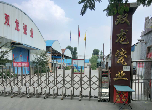 完善的售后服務(wù)體系,一站式服務(wù)